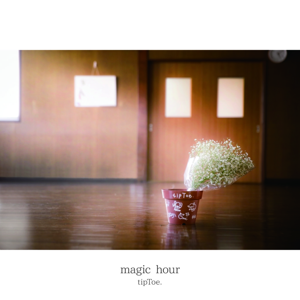 1st full album「magic hour」